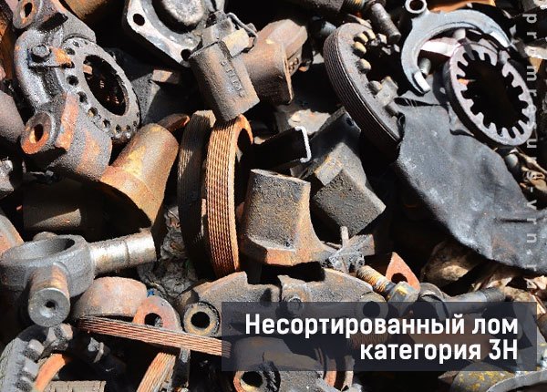 nesortirovanniy-lom-kategoriya-3N nesortirovanniy-lom-kategoriya-3N