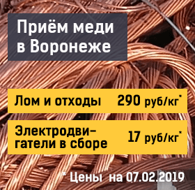 prijom-medi-voronezh